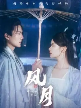 雾中灯塔 悬疑剧全集免费在线观看