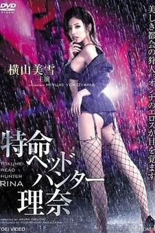 最后一班地铁 都市剧情高清电影在线观看